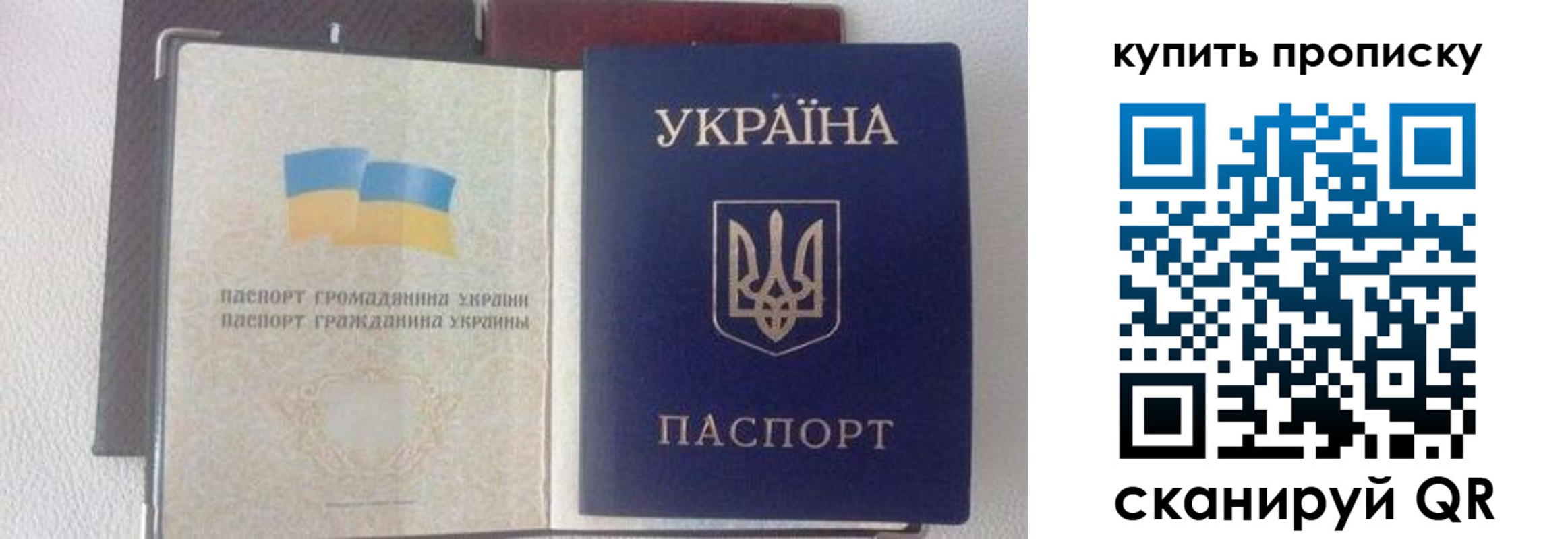 временная регистрация адрес в Нижнеудинске